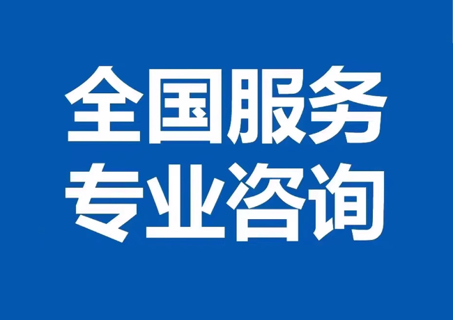 常平镇封存公积金代提