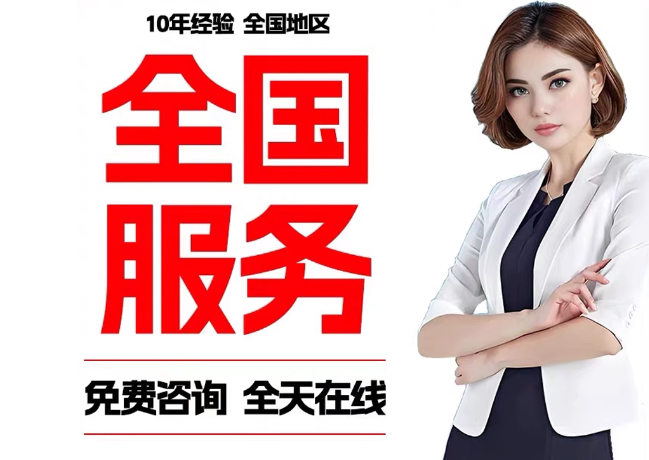 常平镇在职公积金代提